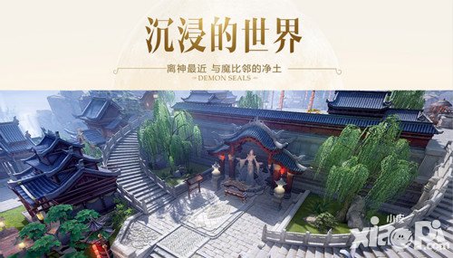 镇魔曲手游公测大回馈 累计在线赢奖励