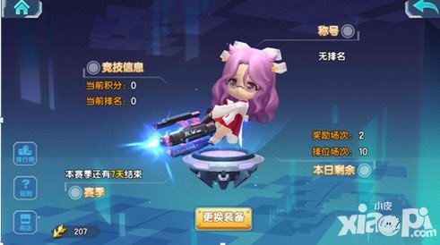 少女咖啡枪有哪些武器 武器怎么获得