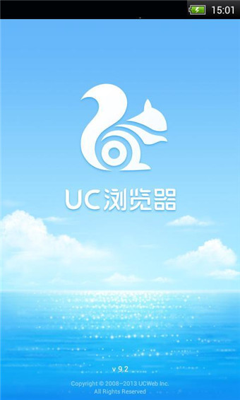 UC浏览器