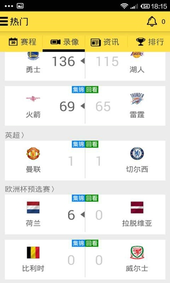 A8体育直播吧NBA