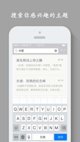 大象公会app