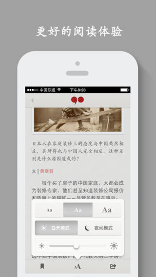 大象公会app