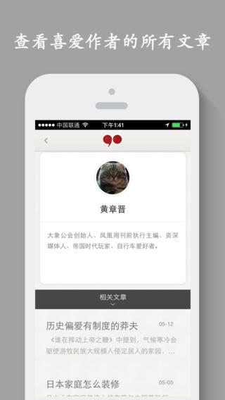 大象公会app