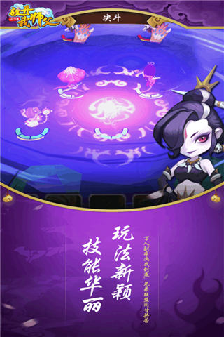 放开我师父