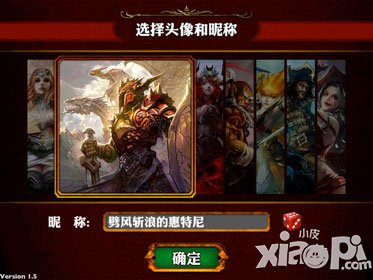 天降近卫英雄传评测 dota题材卡牌战斗模式新颖