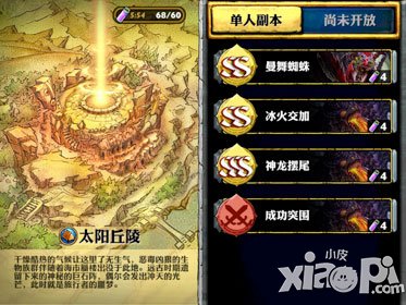 天降近卫英雄传评测 dota题材卡牌战斗模式新颖