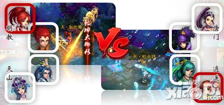 幻想江湖评测 电影式新派武侠ARPG手游