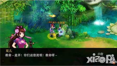 幻想江湖评测 电影式新派武侠ARPG手游