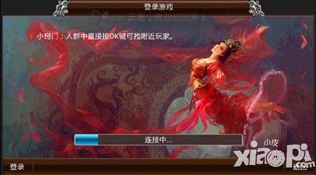 魔与道ol游戏评测 五大门派齐召唤你的到来