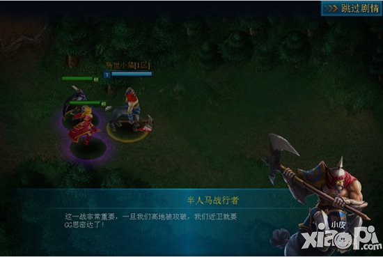 成天刀塔试玩评测 dota题材的动作竞技手游