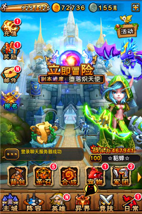 《天天魔塔》评测 这个魔兽有点爽