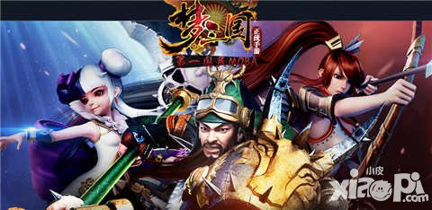 梦三国手游1月27日-2月1日活动 月末登陆送豪礼