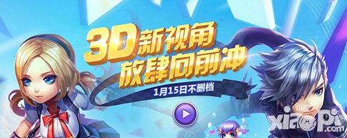 天天酷跑3d2月17日-2月28日活动 魔女娜娜正式登场