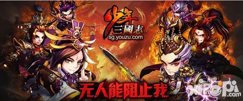 少年三国志皇陵探宝 限时开启