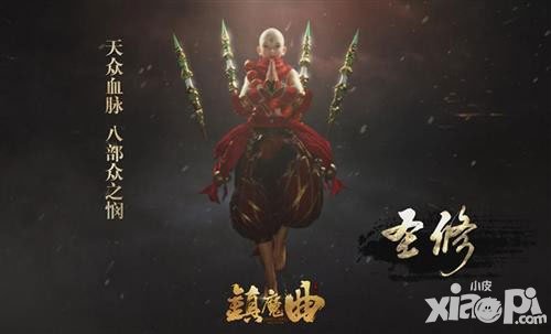 镇魔曲手游如何快速增强灵魂战力 增强灵魂战力有哪些途径