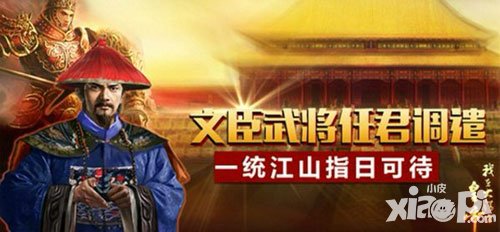 我在大清当皇帝升星石怎么获取 升星石从哪儿获得